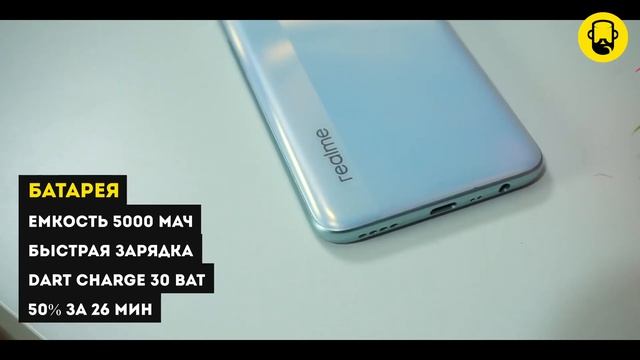 Стоит ли покупать REALME 7 смотреть онлайн