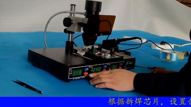 T 862++ IRDA SMD&BGA Rework Station смотреть онлайн