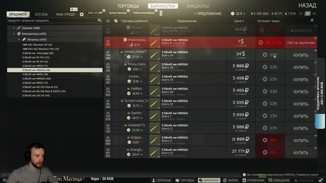 ЮБИЛЕЙНЫЙ СТРИМ+РОЗЫГРЫШ SICC от 35??ESCAPE FROM #TARKOV|Тарков стрим №100 смотреть онлайн