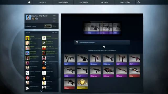 РЕАКЦИИ НА ВЫПАДЕНИЕ AWP ASIIMOV смотреть онлайн