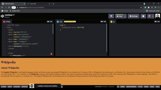 Урок 2. Добавление фона и смена текста (для новичков) смотреть онлайн