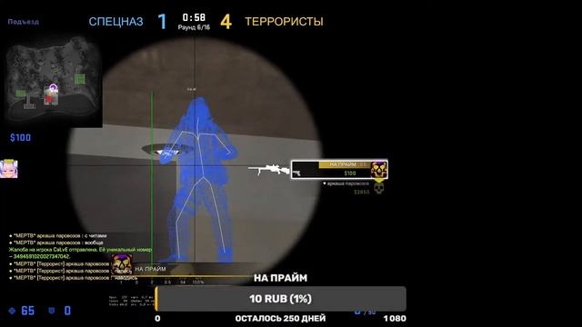 ДНЕВНОЙ СТРИМ | КСГО ХВХ(ЛЕГИТ) | ИГРАЕМ С ВАМИ смотреть онлайн