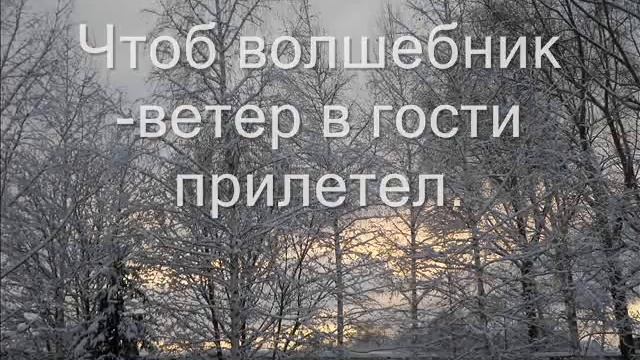 Царство берендея смотреть онлайн
