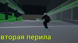 катаюсь в  РАМП СТРОЙ ГОРИЛЛЕ в игре scooter flow, ОБЗОР!!!!