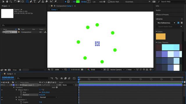 Модификатор Repeater в After Effects смотреть онлайн