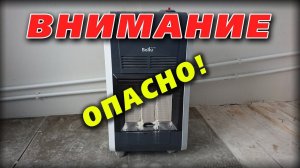 Ballu BIGH-55 газовый инфракрасный обогреватель - негативный отзыв