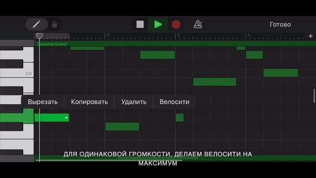 Трек в GarageBand за 11 минут смотреть онлайн
