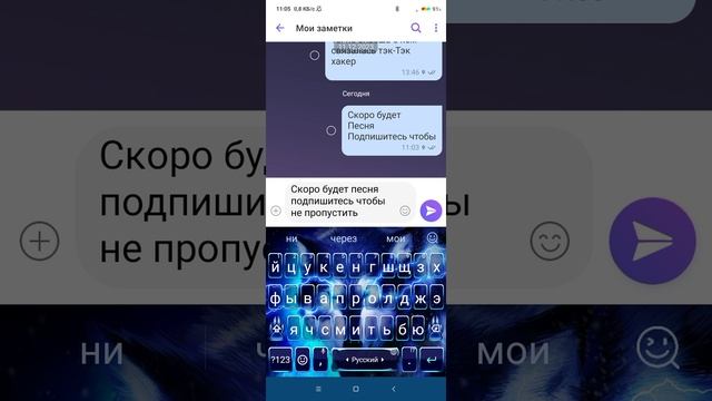 У меня будет Новогодний клип подпишитесь чтобы не пропустить смотреть онлайн