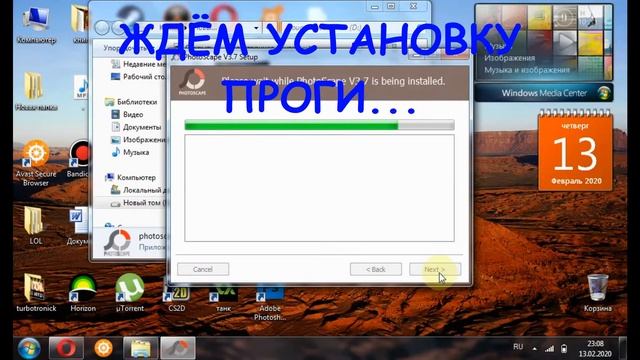Как скачать PhotoScape смотреть онлайн