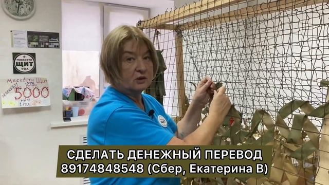 Как женщины Башкортостана спасают жизни солдат. Репортаж Ильяса Батыргариева смотреть онлайн