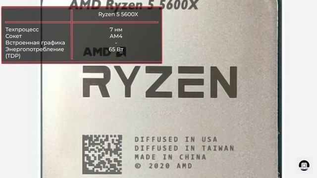 ТОП 5 ПРОЦЕССОРОВ В 2023 ГОДУ АВГУСТ #топ #процессор #2023 #пк