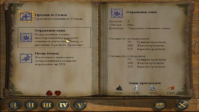Disciples 1 Sacred Lands Прохождение + озвучка диалогов - Час расплаты, Часть 3 (ФИНАЛ ИМПЕРИИ) #17 смотреть онлайн