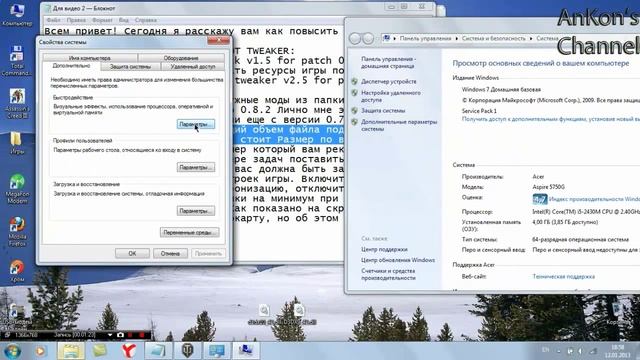 Как повысить fps в игре World of Tanks смотреть онлайн