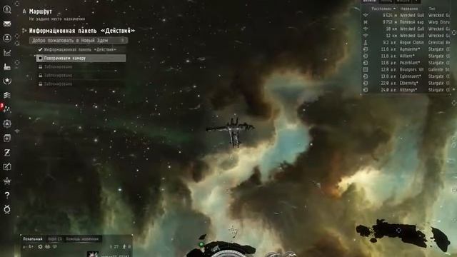 EVE Launcher Онлайн игра Обзор игры смотреть онлайн