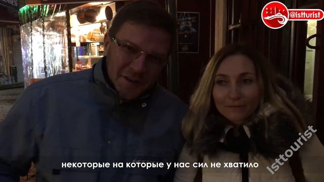 Отзыв о гиде Мейлис - 1 - Гид в Стамбуле смотреть онлайн