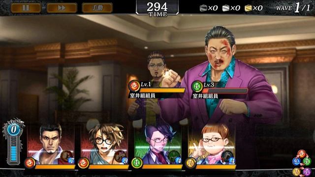 Yakuza Online Android Gameplay [1080p/60fps] смотреть онлайн