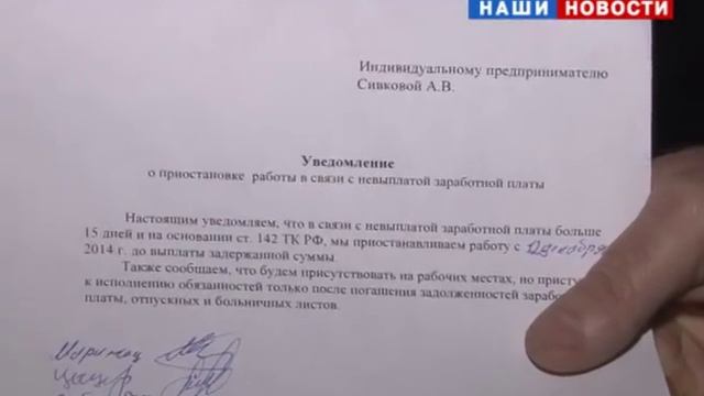 Забастовка водителей смотреть онлайн