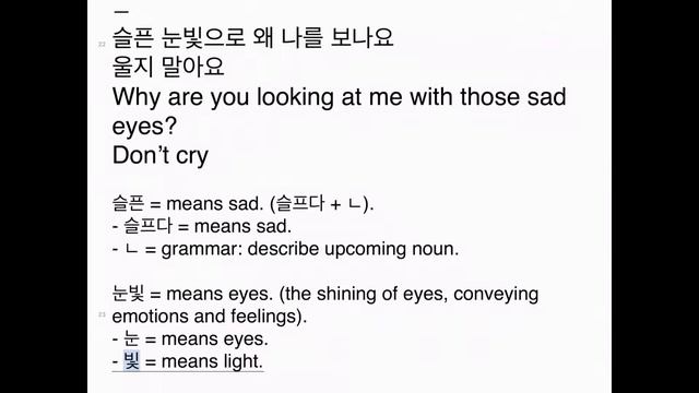 I Miss You Lyrics - Learn Korean Language Through Kpop смотреть онлайн