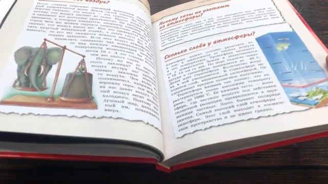 Почему, Зачем, Когда смотреть онлайн