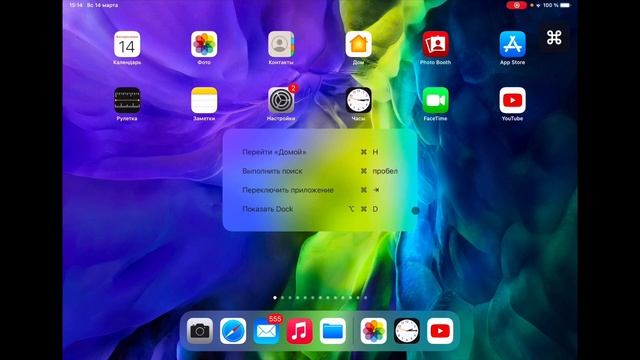 Обзор на клавиатуру Magic Keyboard от Apple