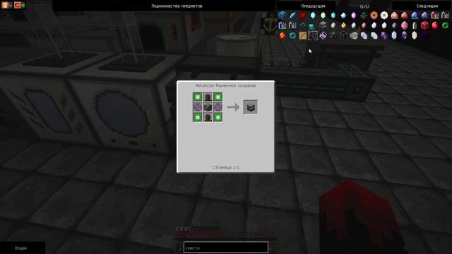 Minecraft FTB [Space Astronomy] - #019 - Mekanism. Индукционная камера смотреть онлайн