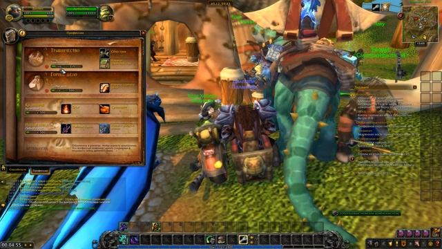 WoW: Прокачка Монаха #004 Дакплей INRUSHTV Прохождение World of Warcraft Таурен Крутогорья ВОВ смотреть онлайн