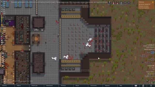 RimWorld Серия 47 Вылазка за припасами смотреть онлайн