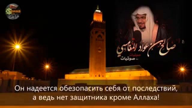 НеКогда не оставишь утренний намаз смотреть онлайн