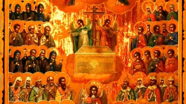 СВЯТЫЕ ОТЦЫ. ВСЕМ СВЯТЫМ В ЗЕМЛЕ РУССКОЙ ПРОСИЯВШИМ смотреть онлайн