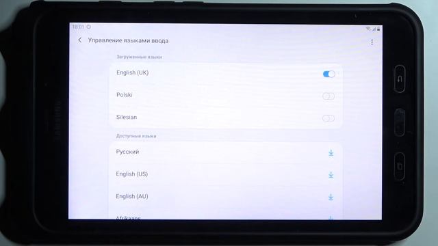 Изменить язык клавиатуры на SAMSUNG Galaxy Tab Active 2 / Galaxy Tab Active 2 смотреть онлайн