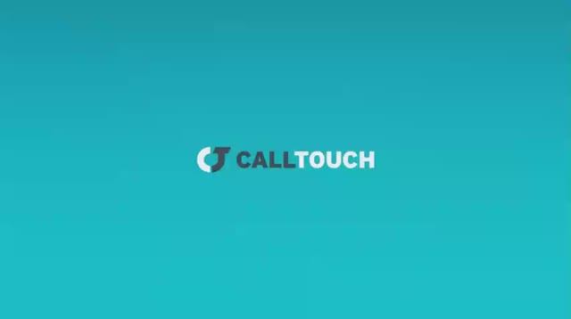 Отчет  Ключевые запросы  в сервисе коллтрекинга Calltouch