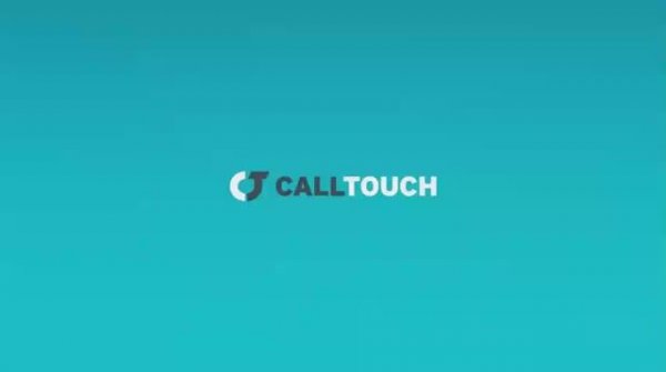 Отчет  Ключевые запросы  в сервисе коллтрекинга Calltouch