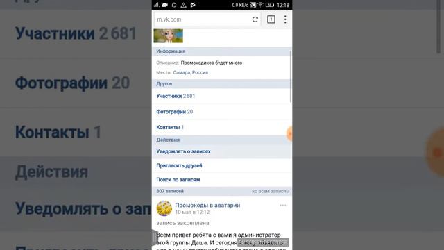 Реальные промокоды не вру как некоторые!!!!!Работают 100 золота!!!Афигеть! смотреть онлайн