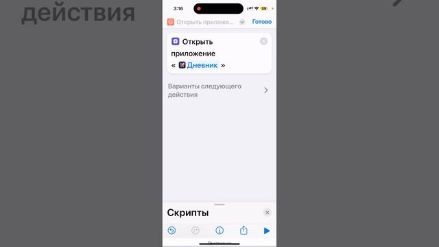 Гайд на то как поменять иконку,название приложения! смотреть онлайн