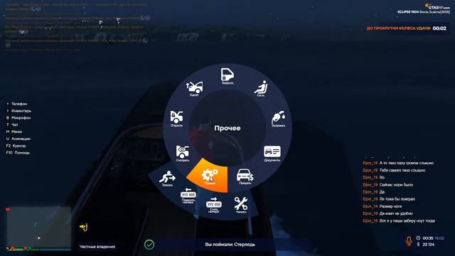 Играем в GTA 5 RP!Веселые истории экран покажет ваш!) смотреть онлайн