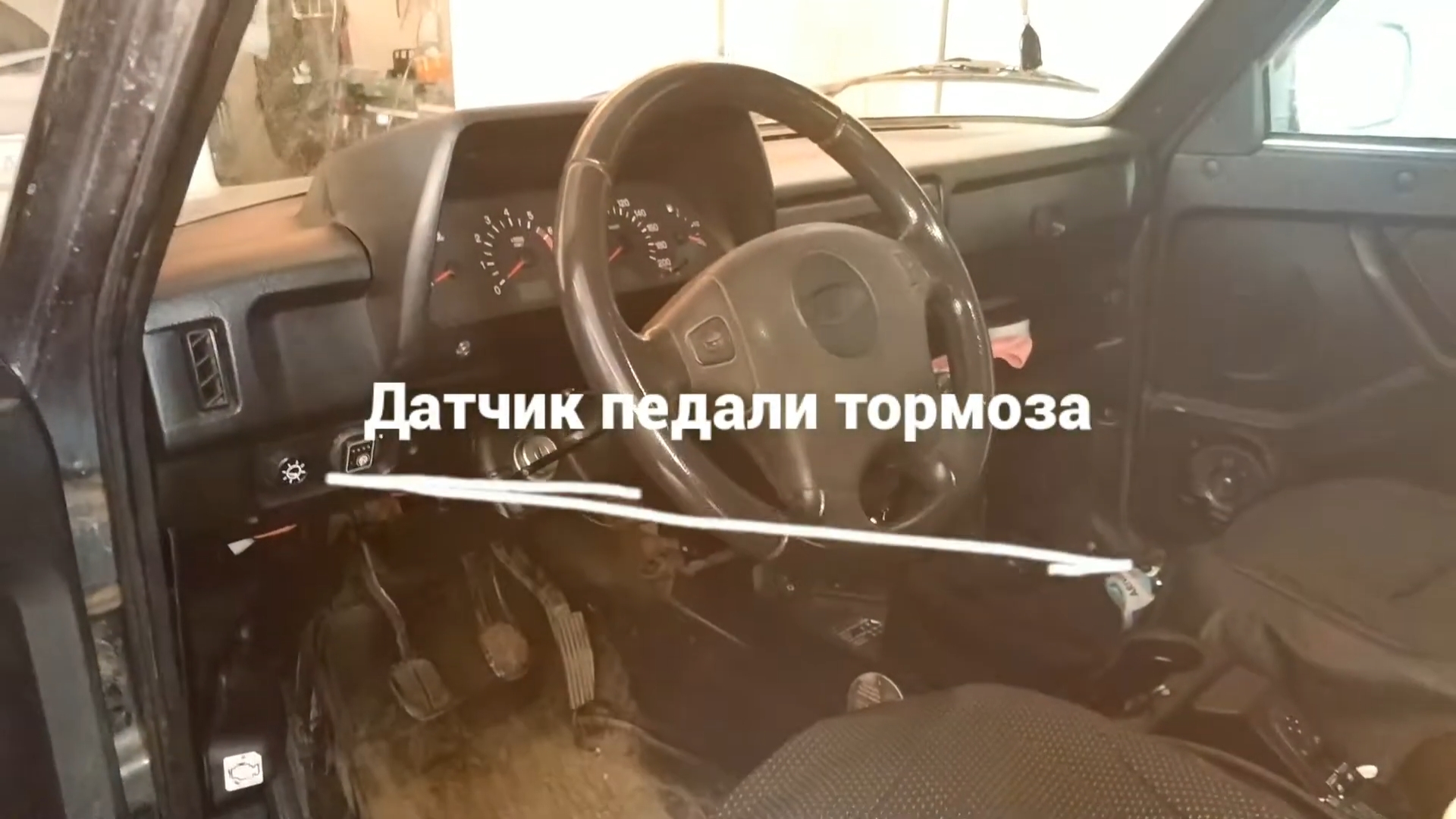 Замена датчика педали тормоза на Ниве Урбан (датчик от Renault_Рено) смотреть онлайн