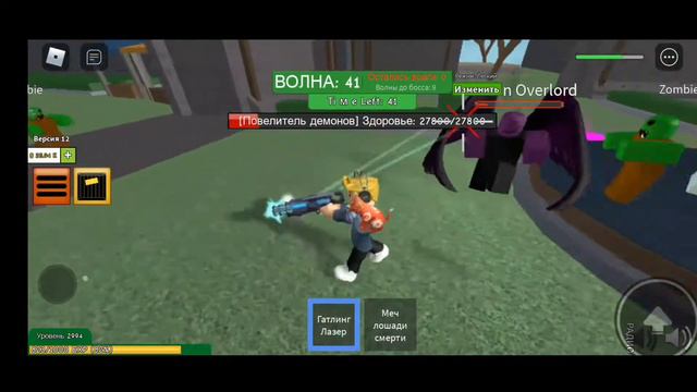 3000 - тысячный уровень в Zombie attack Roblox смотреть онлайн
