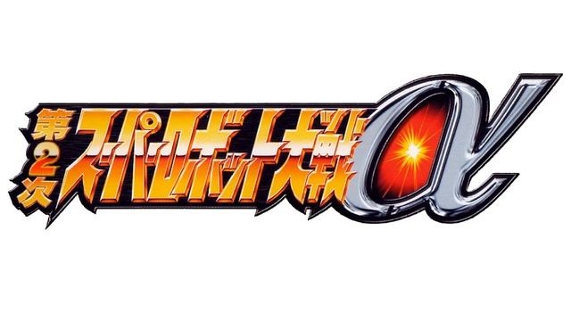 Last Impression - 2nd Super Robot Wars Alpha смотреть онлайн
