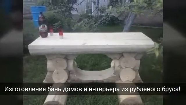 изготовление дома и бани под ключ! смотреть онлайн