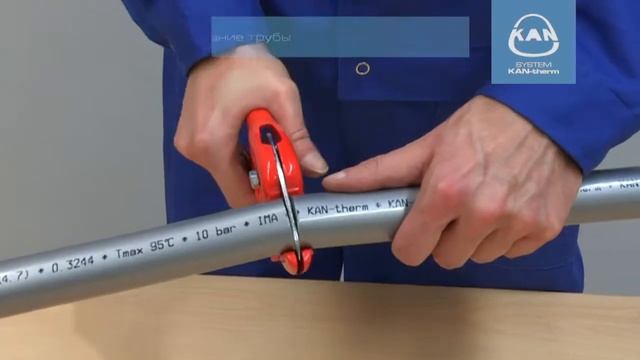 Монтаж Системы KAN-therm Push Platinum смотреть онлайн