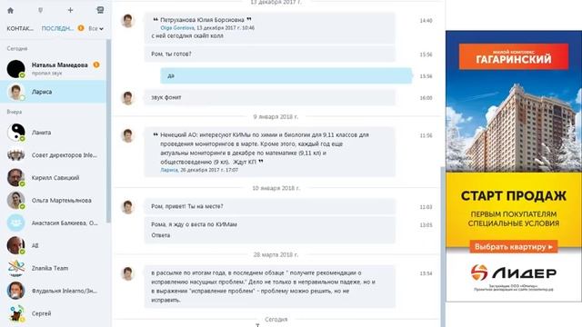 Всероссийская неделя мониторинга 9-22 апреля смотреть онлайн