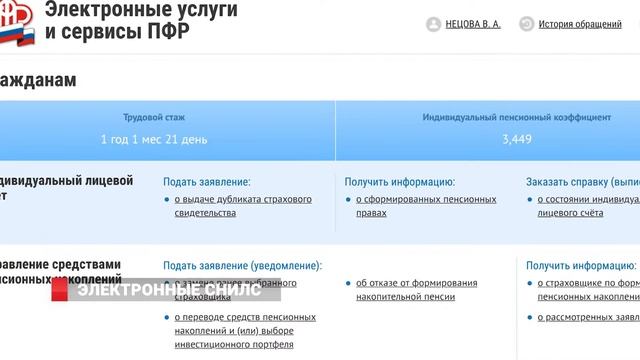 Магические загадки прошлого