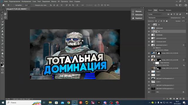 Как сделать превью для GTA 5 RP / Превью в фотошопе / Как сделать превью смотреть онлайн