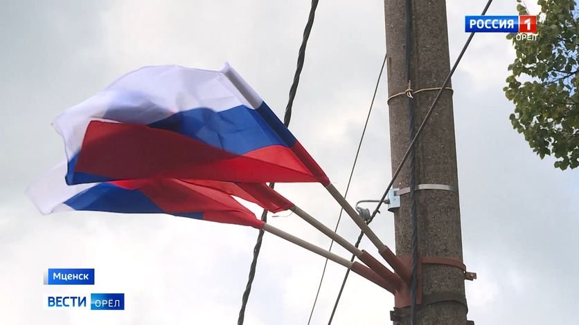 В Мценске отпраздновали 80-ю годовщину освобождения от немецко-фашистских захватчиков смотреть онлайн