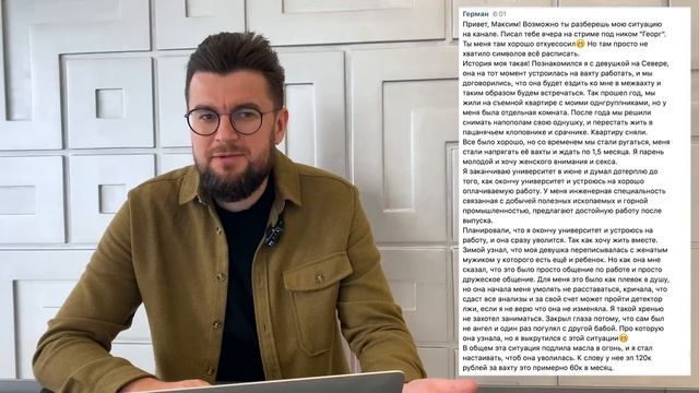 Таким мужчинам НЕЛЬЗЯ строить отношения смотреть онлайн