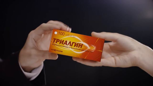 Триалгин смотреть онлайн