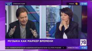 Олег Погудин в программе " Открытая студия". 21.04.2023г.  Телеканал «78», Санкт-Петербург.