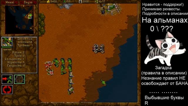 Warcraft II: Tides of Darkness - Нубас отмечает 25-летие одной из лучших РТС... вроде как) смотреть онлайн