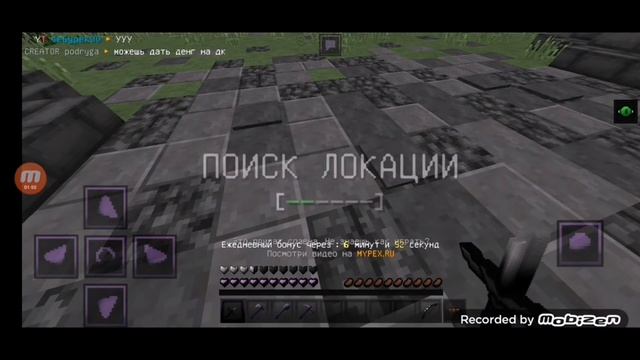 Обзор на сервер mypex в майнкрафт 1.1.5 смотреть онлайн