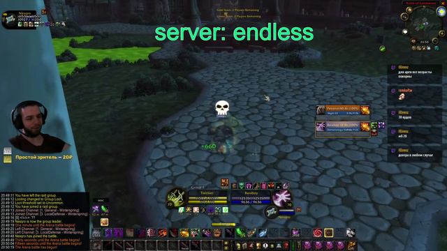 Wow 2.4.3 pvp rogue arena stream смотреть онлайн